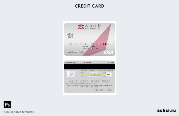 скачать в цифровом формате шаблон карты Visa Hong Kong Dah Sing Bank